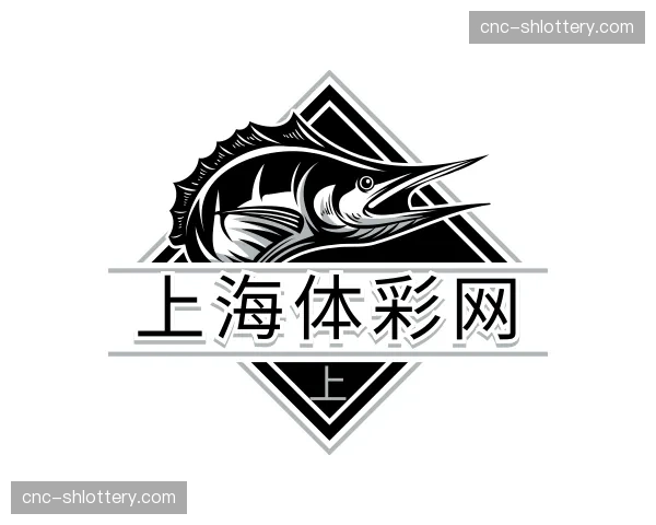 关于上海体彩